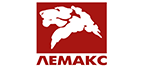 ЛЕМАКС