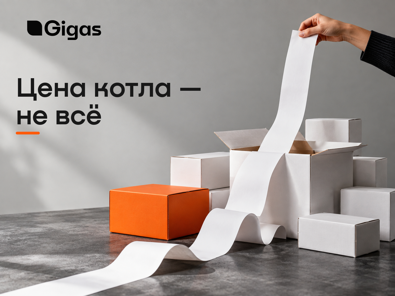 ТОП-10 электрических котлов для дома: что выбрать и сколько ещё докупить