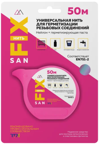 Нить SANFIX универсальная для герметизации резьбовых соединений 50, блистер
