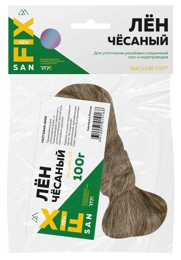 Лён сантехнический чесаный 100 гр., SANFIX