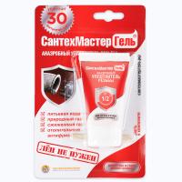 СМГ 15г Красн (1)