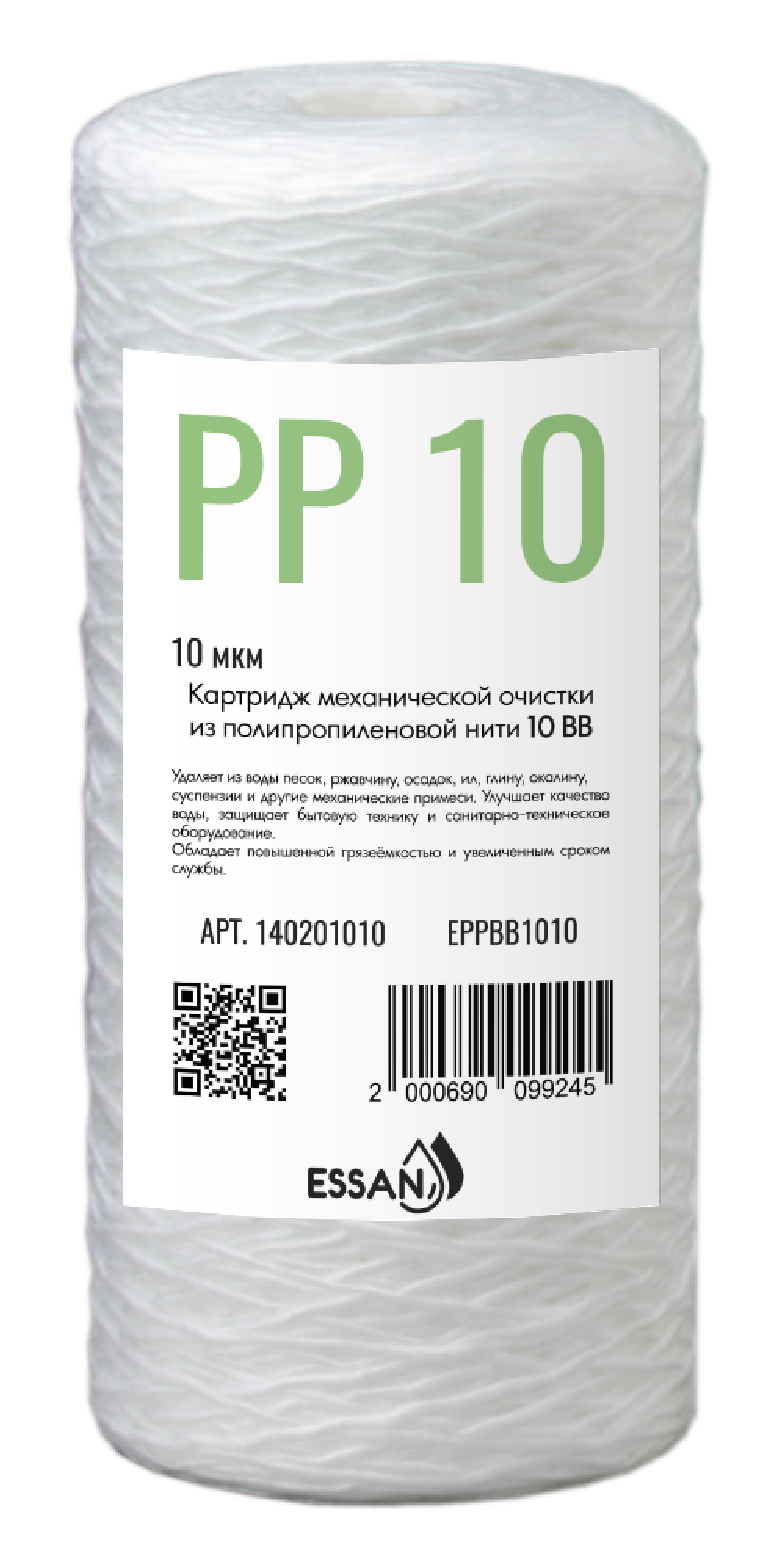 Картридж ВВ 10" 5 мкм веревочный пп (18 шт/уп) EРРВВ1005 ESSAN
