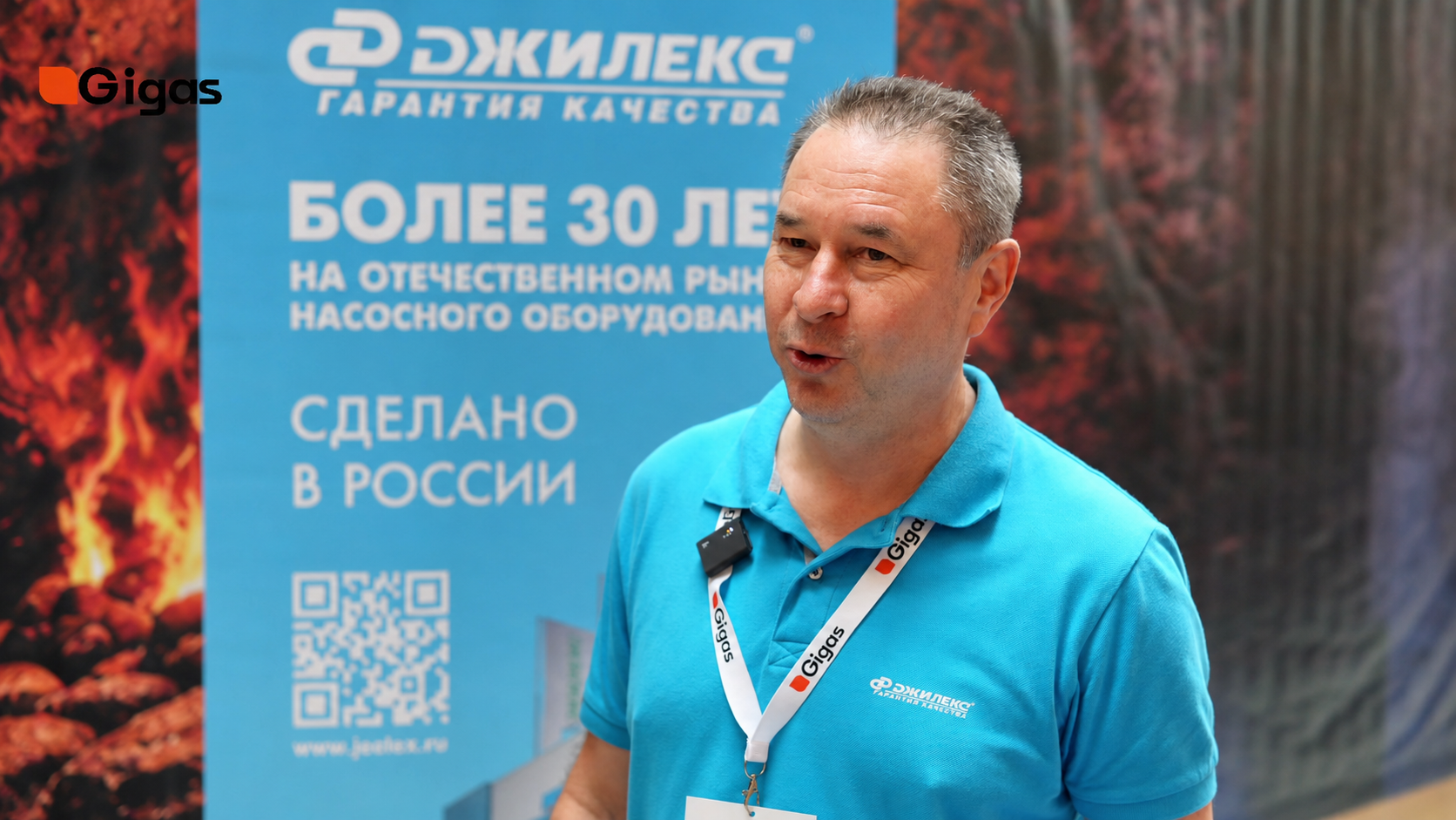 От скважины до крана: решения ДЖИЛЕКС для водоснабжения дома на GiGas Connect 2026