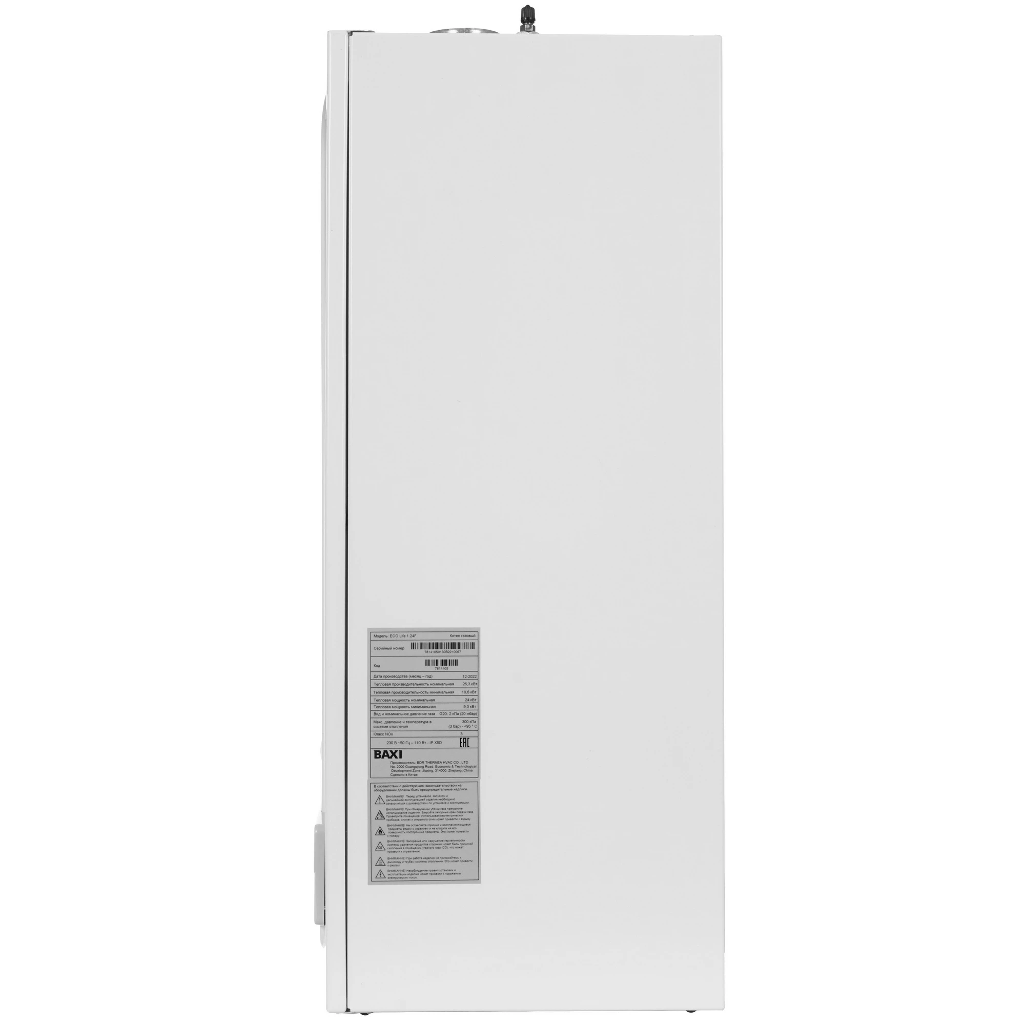 Котел Газовый Baxi ECO Life 24кВТ 1к настенный Turbo замена на арт 22021510000124