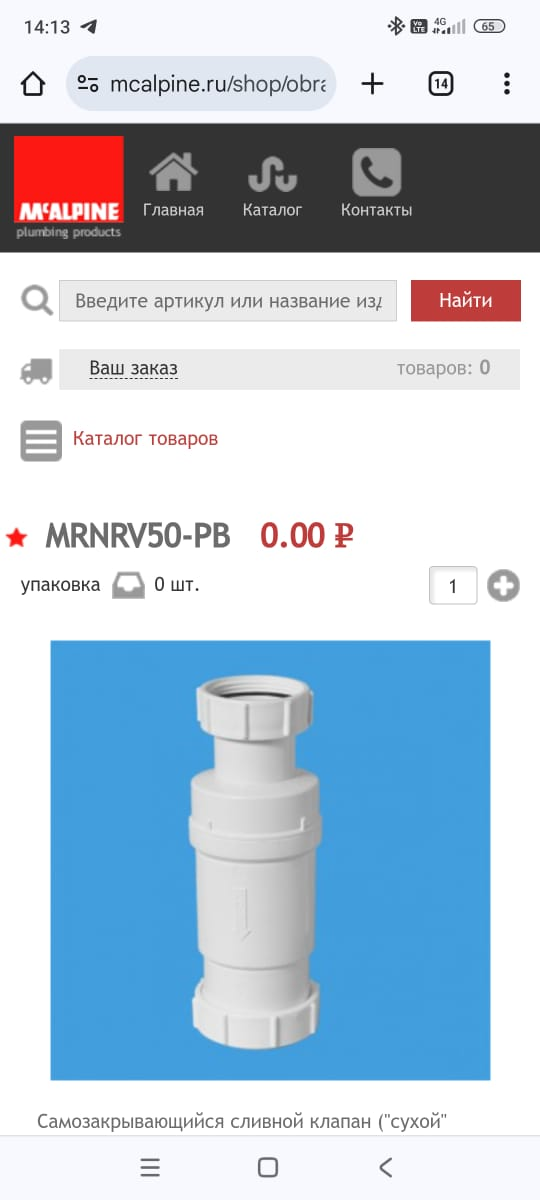 Муфта PPR с накидной гайкой 32 х 1" LAMMIN (80/20)