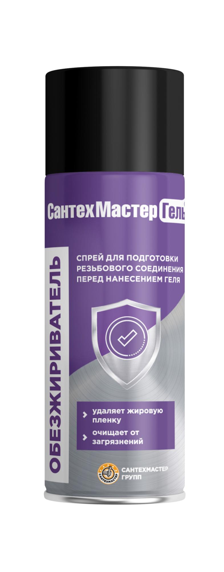 Обезжириватель СантехМастерГель для ускорения полимеризации геля, 150 мл