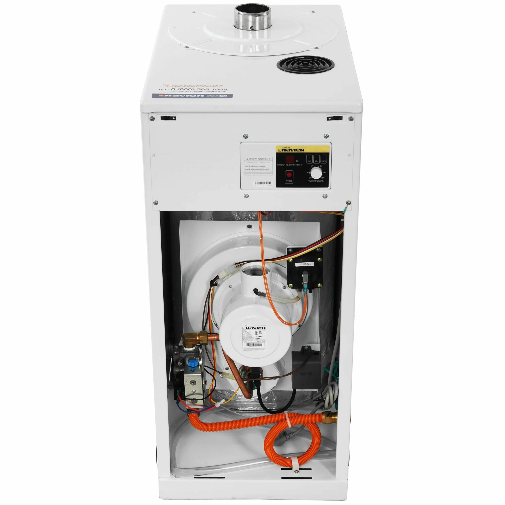 Котел Газовый Navien GA 23кВт 2к напольный стальной Turbo D75