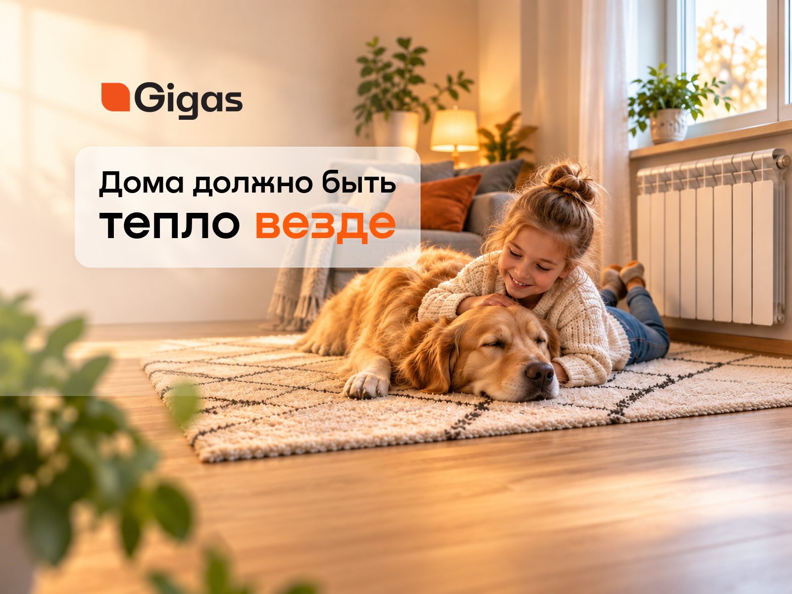 Сколько секций радиатора нужно на комнату: расчёт и таблица