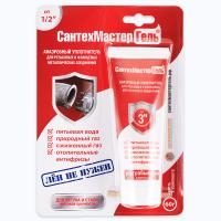 СМГ 60г Красн (1)