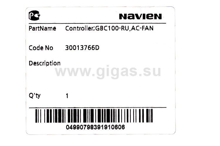 Блок управления, Плата управления AC 13-35K, Coaxial 13-30K, Atmo 13-24A