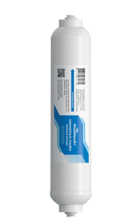 Картридж линейный минерализующий пост-фильтр Аквабрайт