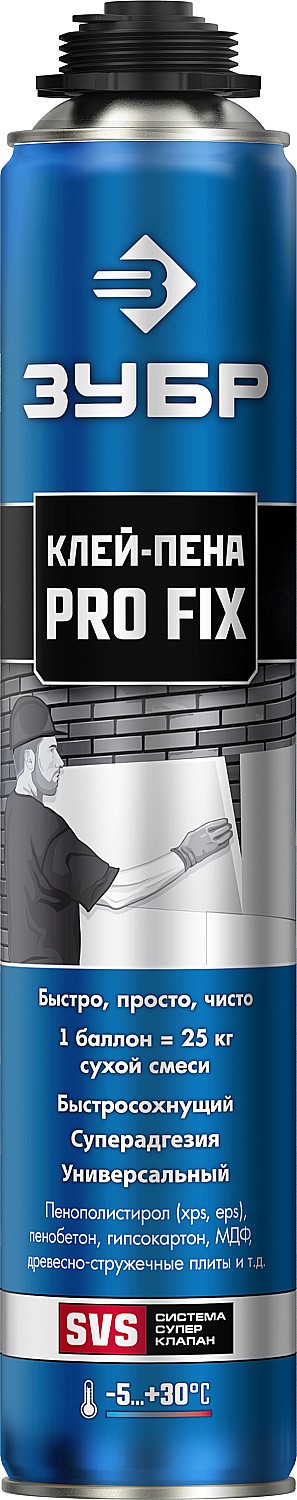 ЗУБР PRO FIX 750мл Пистолетный универсальный клей-пена ПРОФЕССИОНАЛ