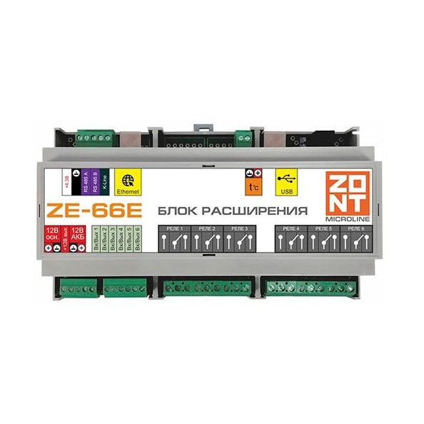 Блок (Модуль) расширения ZE-88E (для контроллеров ZONT H2000+ PRO)