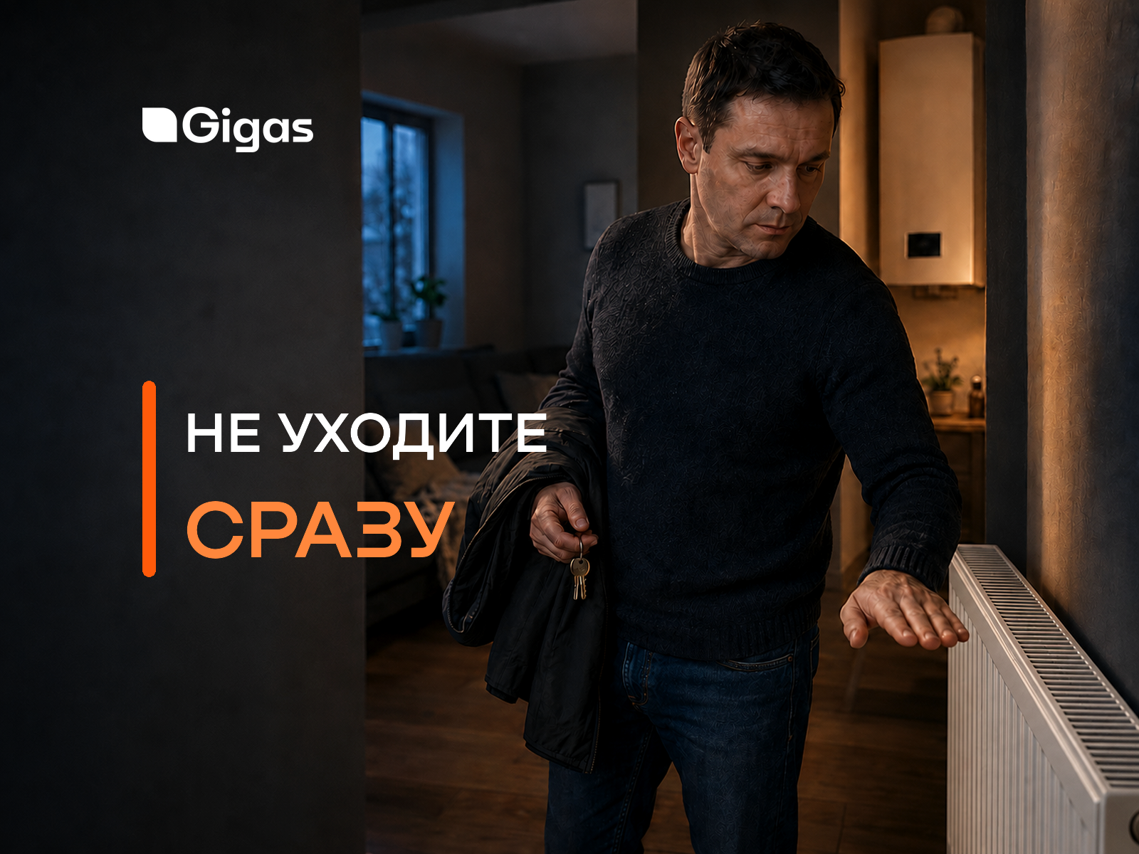 Первый запуск котла после лета: что проверить сразу после включения
