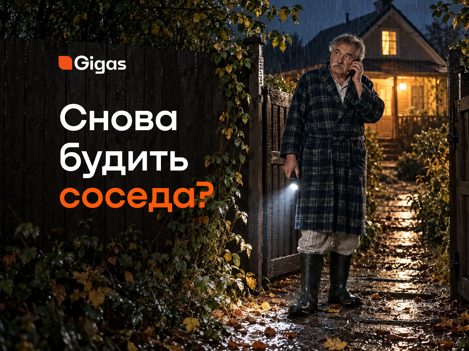 Wi-Fi в газовом котле: что реально можно контролировать со смартфона