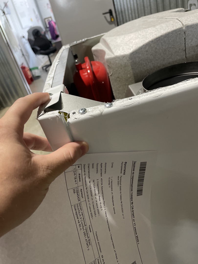 Котел настенный газовый Baxi NUVOLA-3 Comfort 280 i АТМО с бойлером на 60 л.