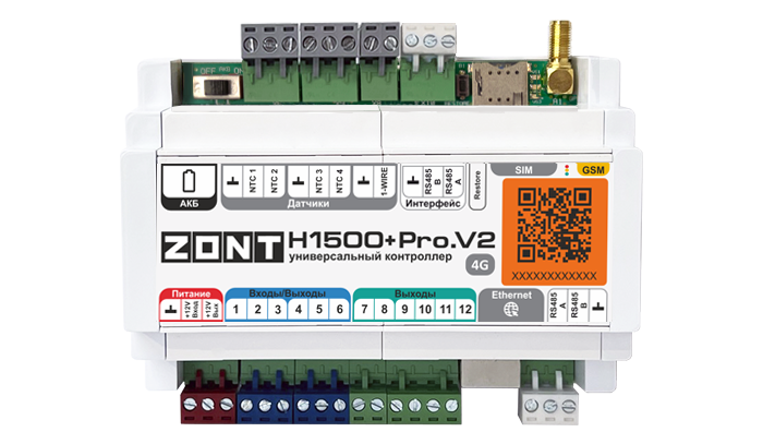 Контроллер универсал. ZONT H1500+ PRO.V2