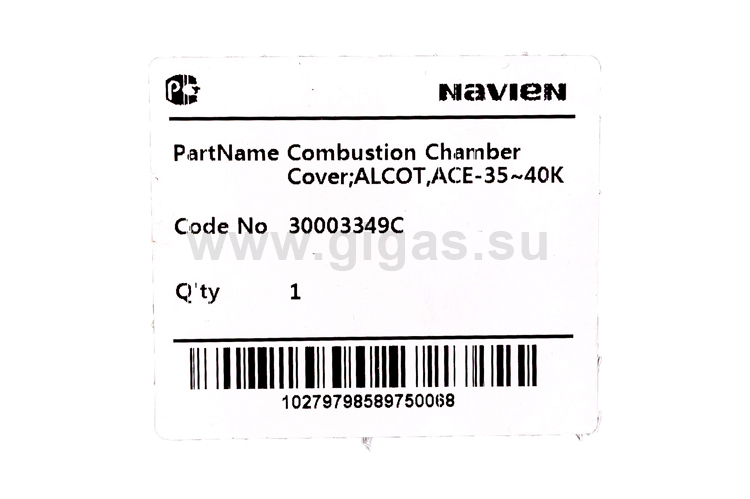 Крышка камеры сгорания SmartTok Coaxl 35K, Prime Coax 35K, Del 35-40K, Del Plus 35-40K, AС 35-40K