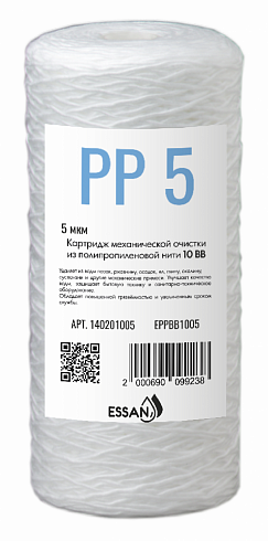 Картридж ВВ 10" 5мкм веревочный пп (18 шт/уп) EРРВВ1005 ESSAN