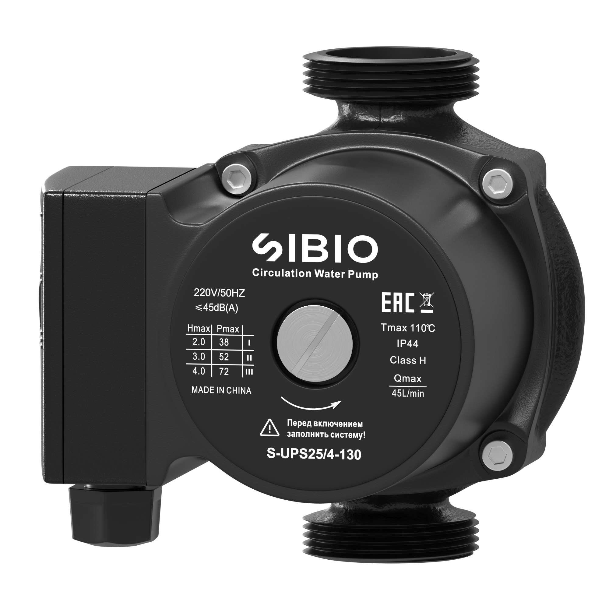 Насос циркуляционный 25/4-130мм Sibio с гайками, кабель, медная намотка