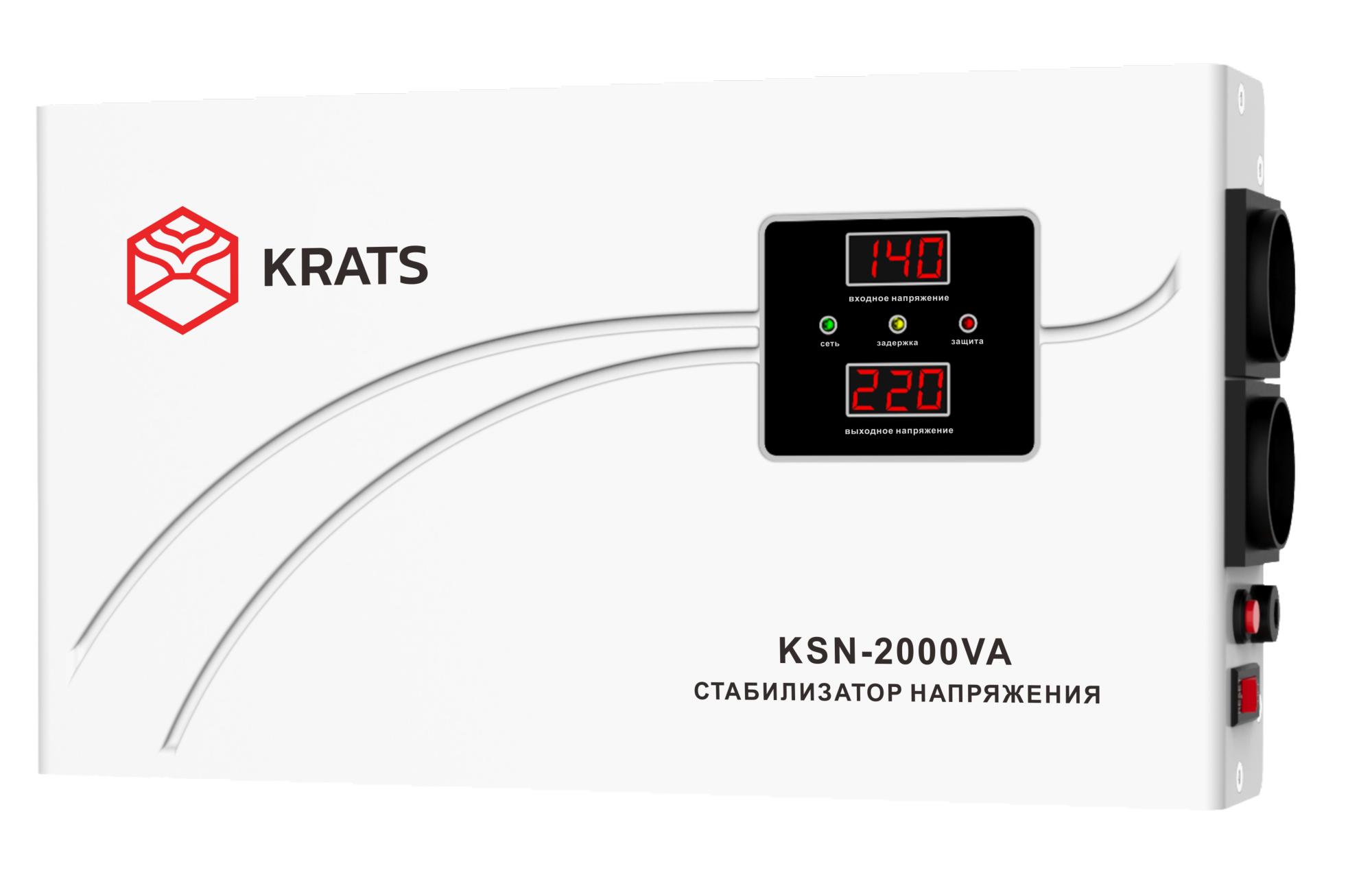 Стабилизатор напряжения KRATS-2000VA индикация 220В, Uвх. 140-260, 2000ВА 