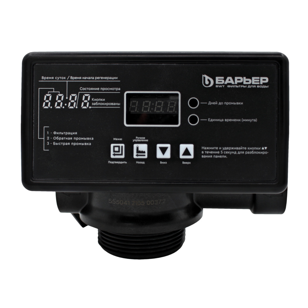 Автоматический блок управления Pro100 FT1 Барьер