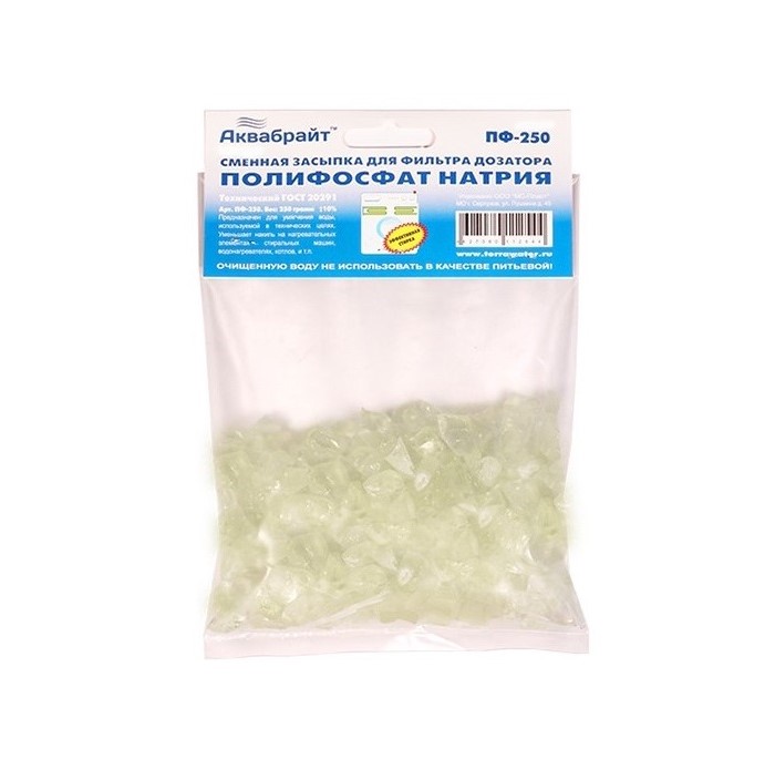 Соль полифосфатная ПФ-250 для умягчения USTM/АКВАБРАЙТ