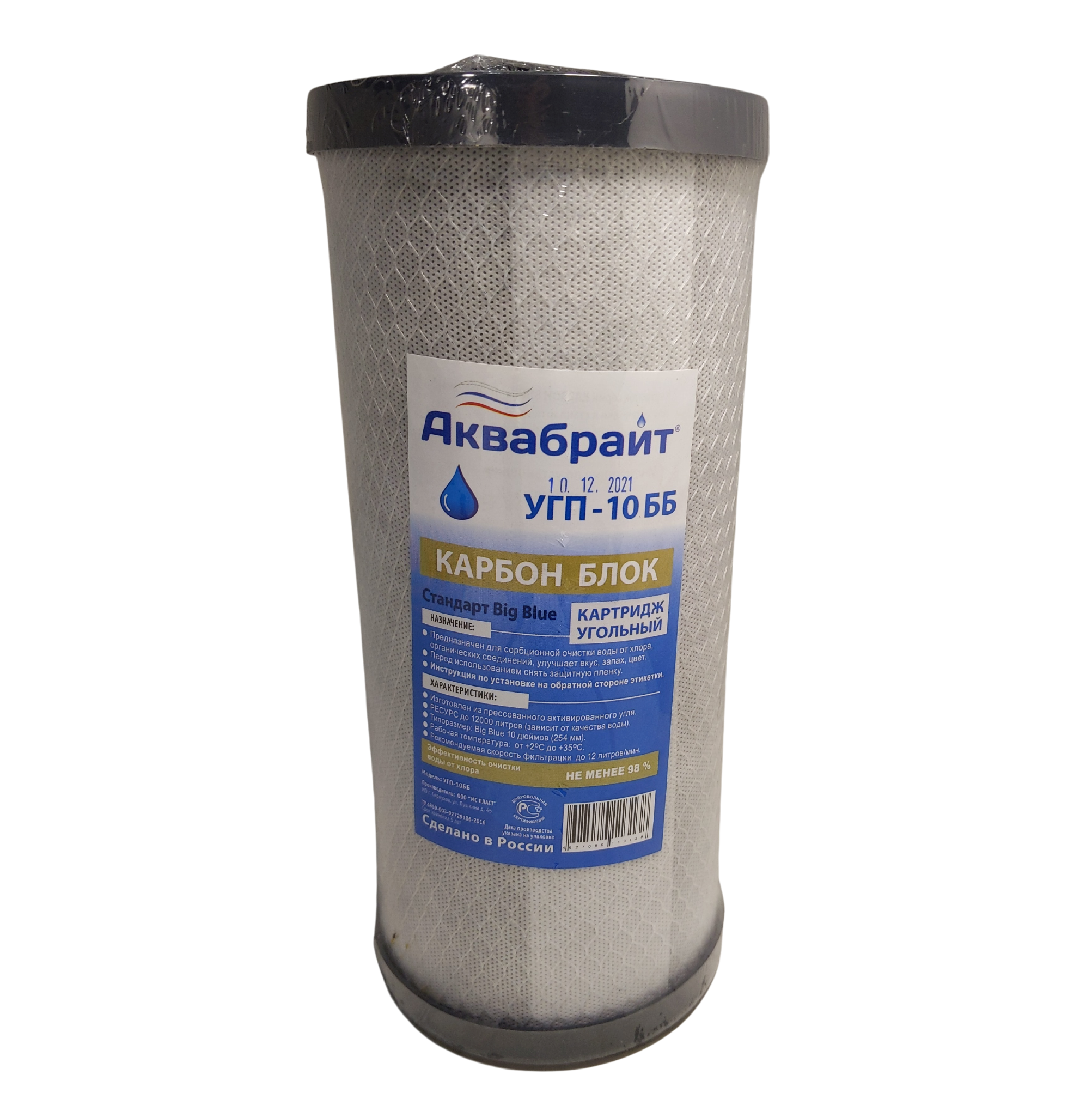 Картридж ВВ 10" уголь пресс. сорбционная очистка (12 шт/уп) АКВАБРАЙТ