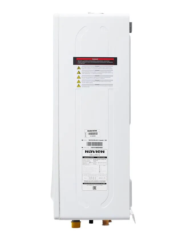 Котел Газовый Navien Deluxe Comfort 40кВТ 2к настенный Turbo