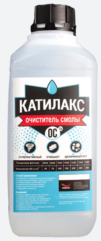 Бактерицидный очиститель смолы Катилакс "ОС" 1 л Pertsev Company