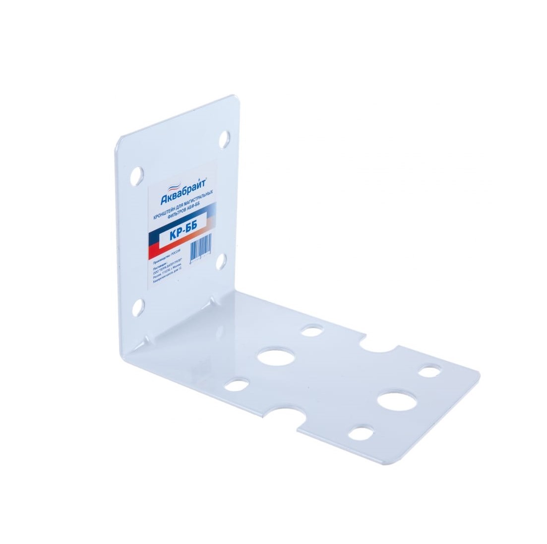 Кронштейн для колбы ВВ (белый, метал.) АКВАБРАЙТ (30шт)
