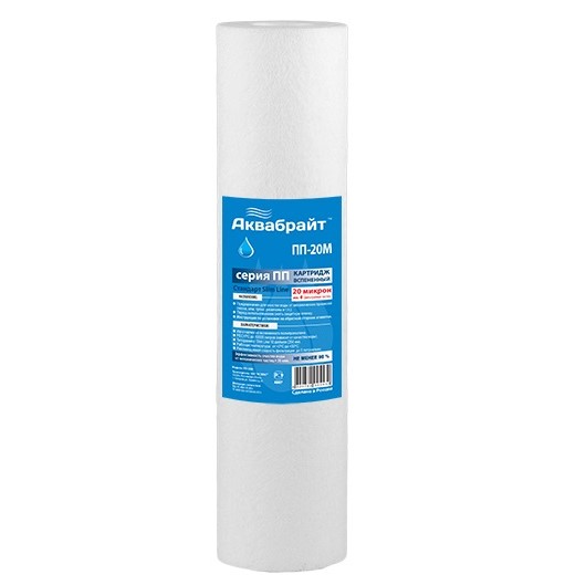 Картридж Slim 10" 20 М вспененный пп (50 шт/уп) АКВАБРАЙТ, аналог: ППЛ-20 М