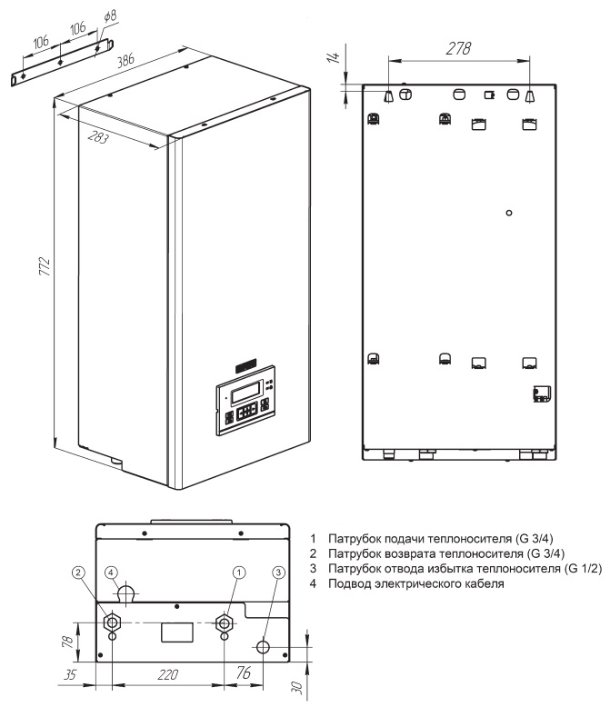 Котел Электрический 12кВТ STOUT PLUS 1к настенный 380В ( OpenTherm, Wi-Fi, Алиса)