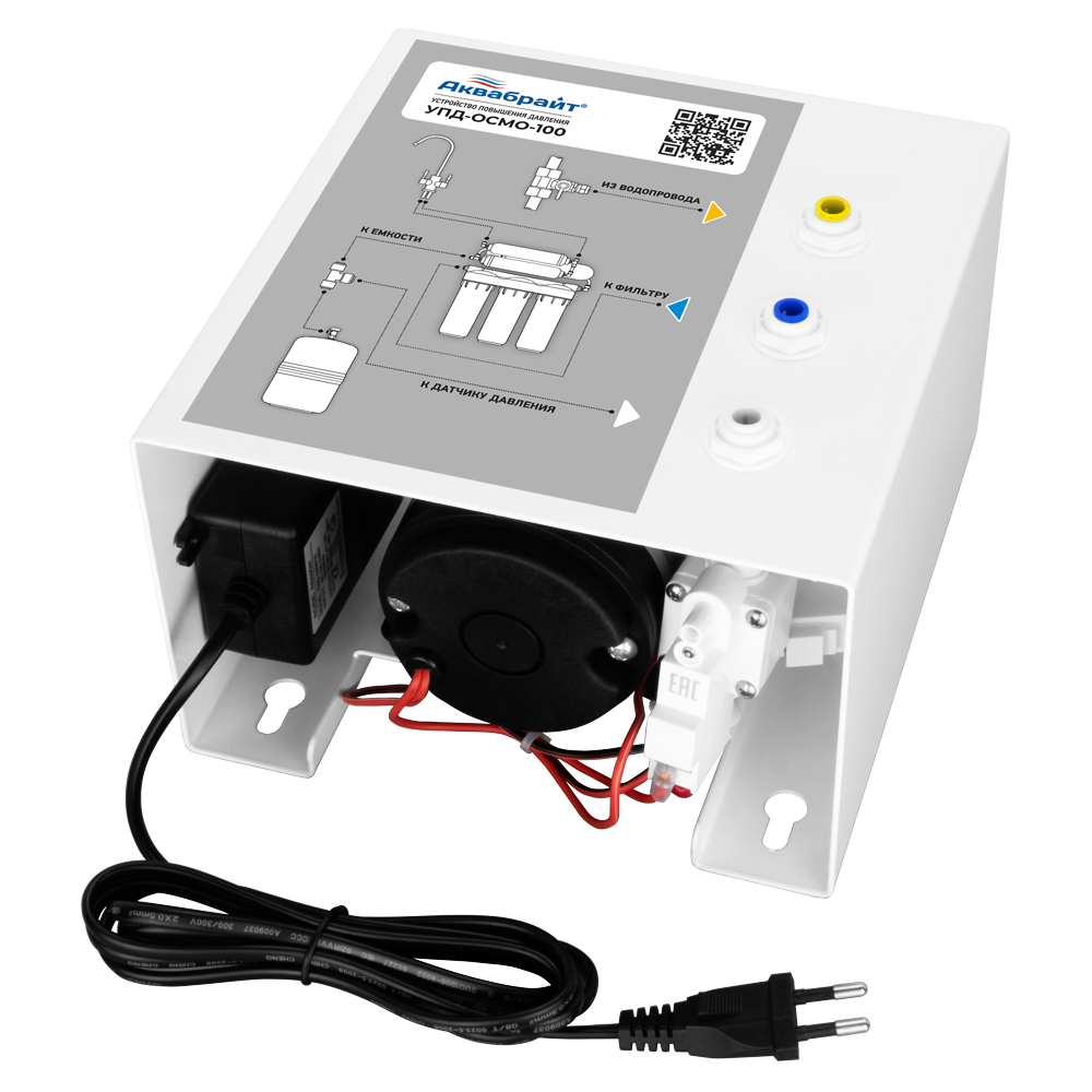 Насос повышения давления для систем ОСМО-5 (6) АКВАБРАЙТ