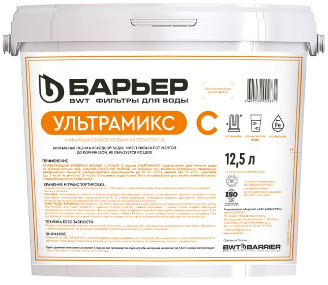 Среда фильтрующая Ultramix C 12,5л Барьер