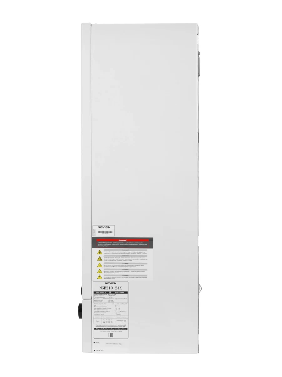 Котел Газовый Navien Heatluxe 24кВТ 2к настенный Turbo 
