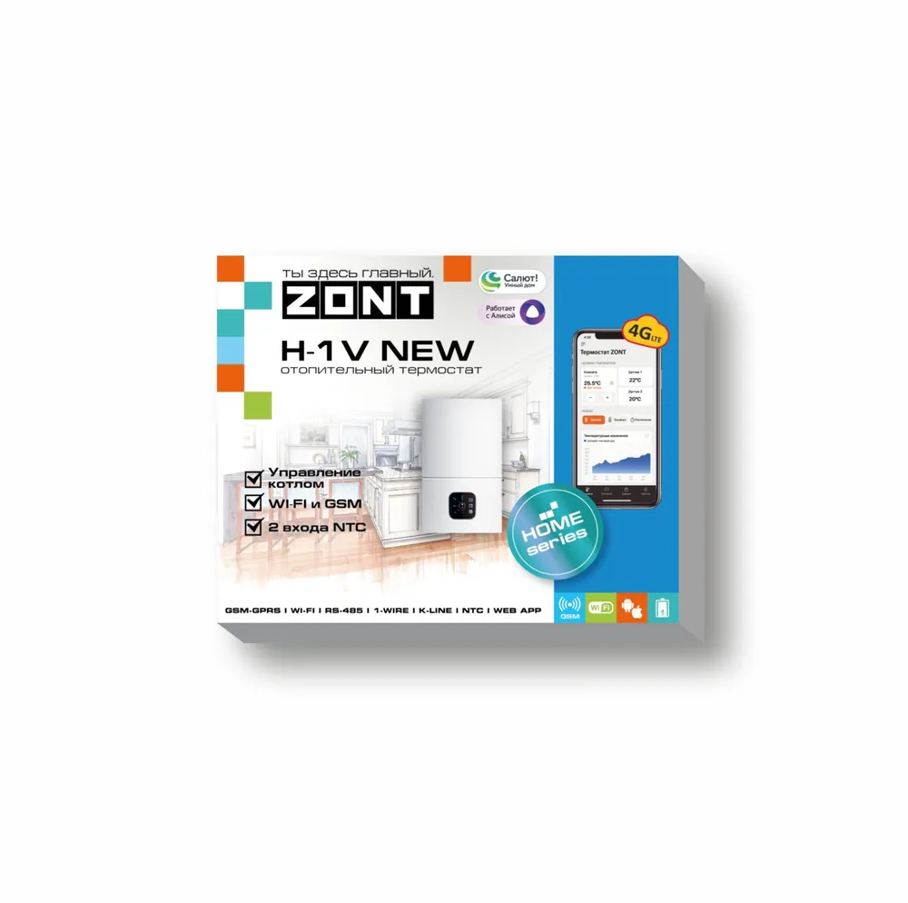 Термостат ZONT H-1V NEW / Wi-Fi и GSM на DIN-рейку