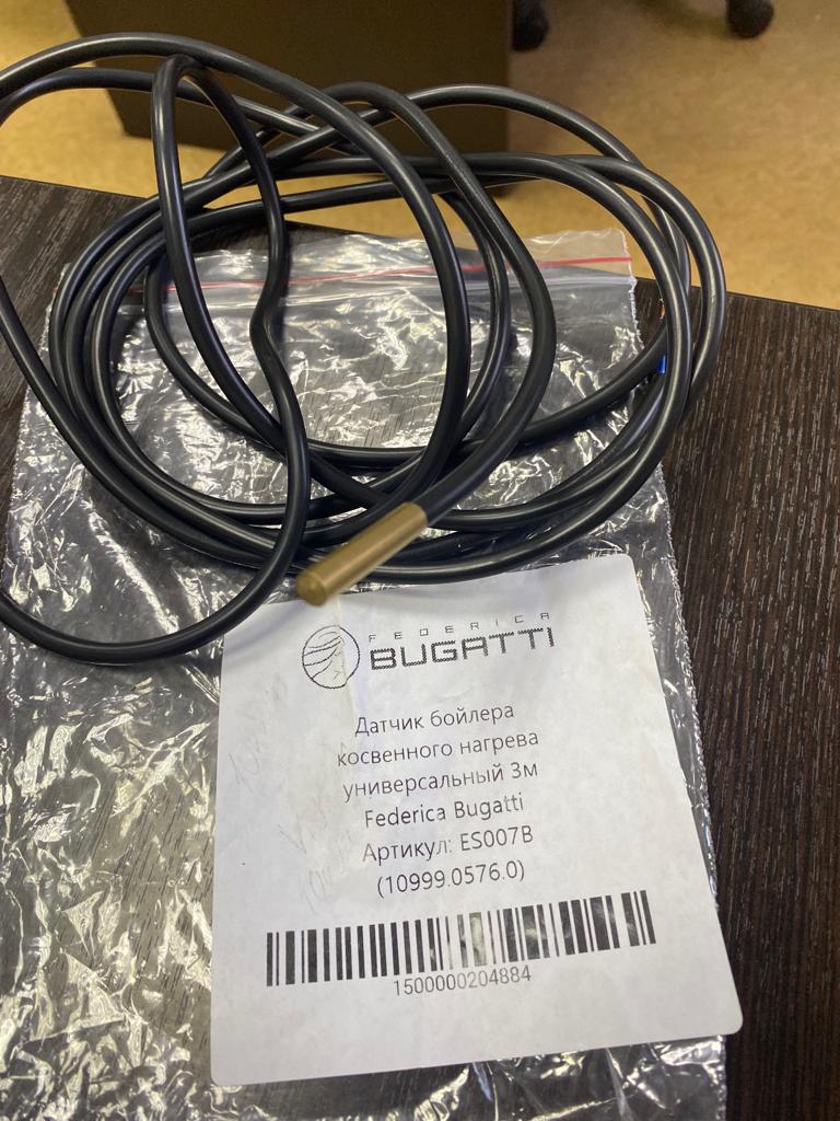 Датчик NTC для бойлера (3,0м) 10К Federica Bugatti оригинал (Baxi; Vissman; ) (50шт/упак.) П