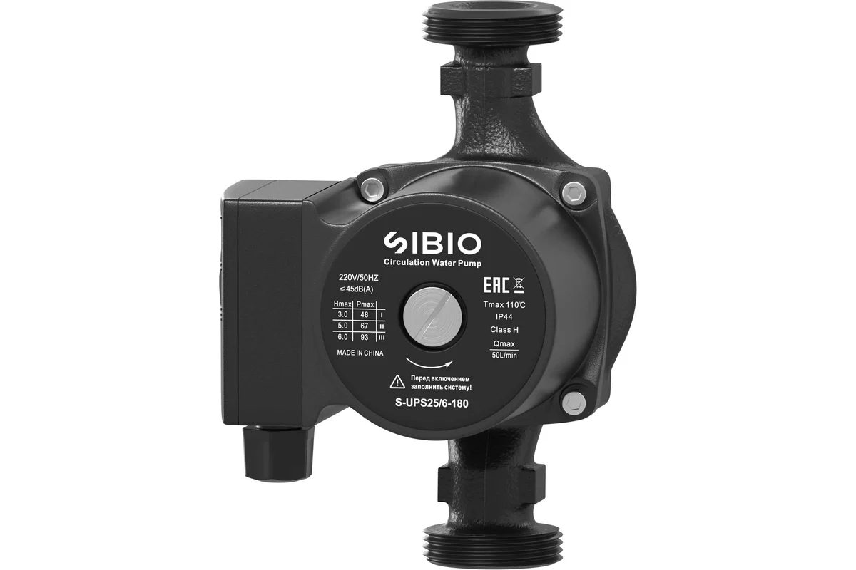 Насос циркуляционный 25/6-180мм Sibio с гайками, кабель, медная намотка (8шт/уп)