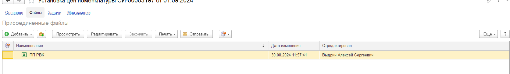Муфта PPR с накидной гайкой 32 х 1" LAMMIN (80/20)