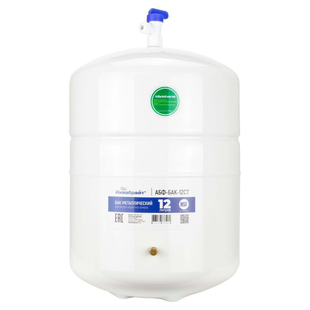 Бак МЕТАЛЛИЧЕСКИЙ для ОСМОСА 12 литров Аквабрайт, аналог: А129Р00