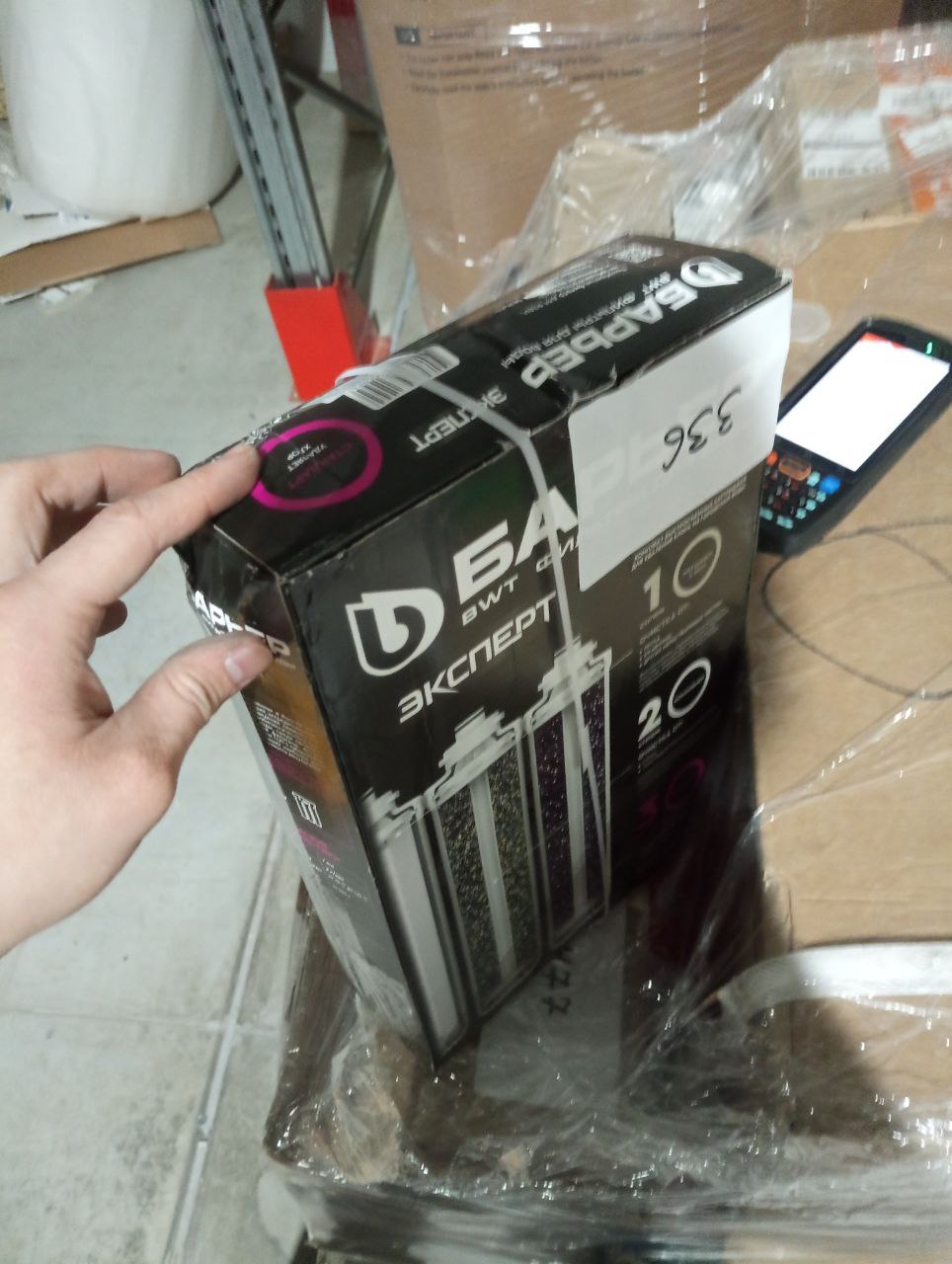 Комплект картриджей ЭКСПЕРТ Стандарт Барьер УЦЕНКА -нетоварный вид упаковки 