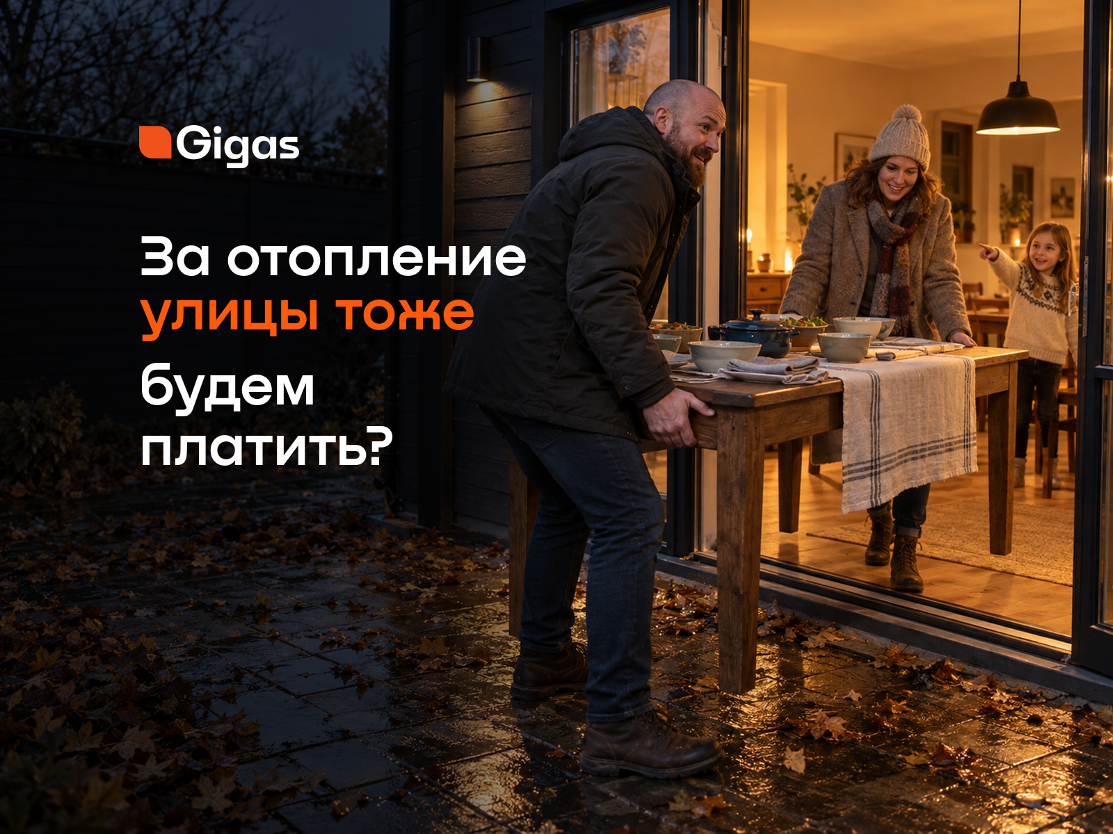 Теплотрасса для частного дома: как провести отопление от котельной до дома без лишних теплопотерь