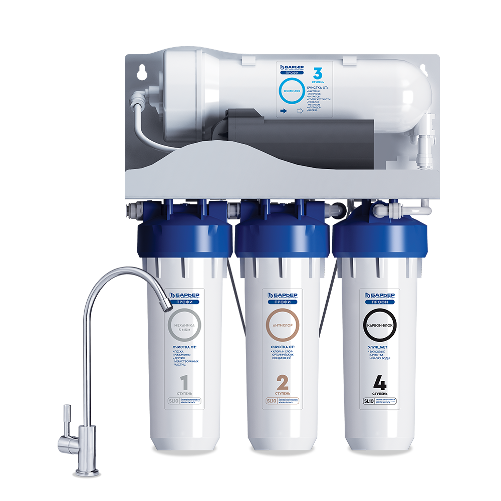 Фильтр ПРОФИ Осмо 600 Барьер