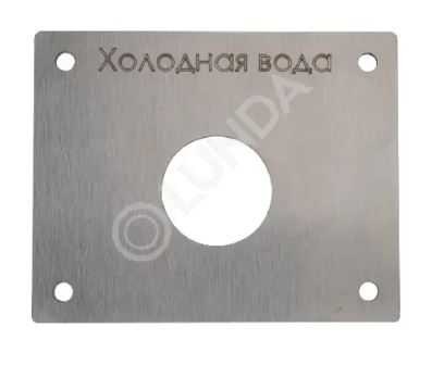Площадка под кран незамерзающий, 100х80 мм, нерж.,ХВС, Sankom 01AR80-100