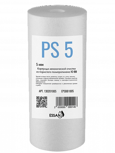 Картридж ВВ 10" 10 мкм полипропилен для мех. очистки (18 шт/уп) EРSBB1010 ESSAN