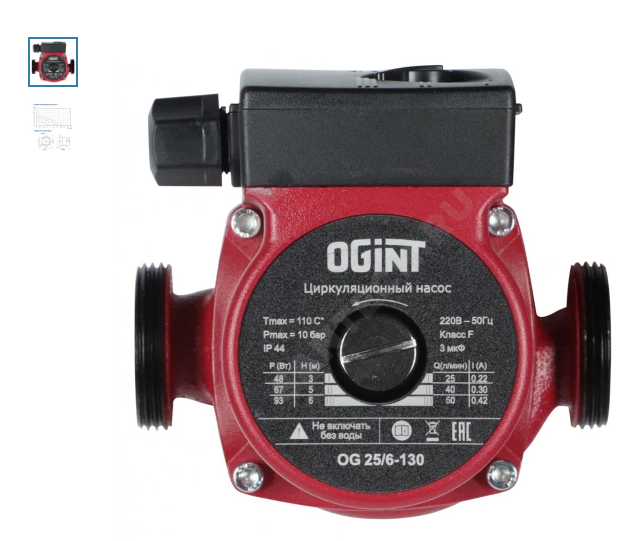 Насос циркуляционный 25/6-180 OG PN10 230В в/к Ogint НЕ ОЖИДАЕТСЯ до мая