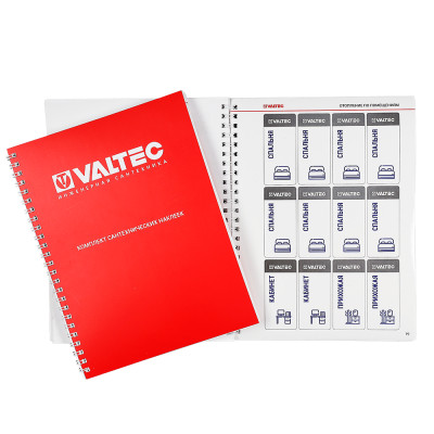 Комплект сантехнических наклеек VALTEC			