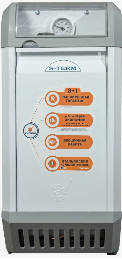 Котел Газовый Сигнал S-Term  7кВт 1к напольный стальной Atmo (авт.TGV-307) D100