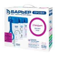 профи стандарт